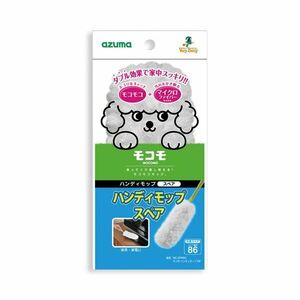 【新品】(まとめ) アズマ工業 モコモハンディモップ スペア 1個 【×30セット】