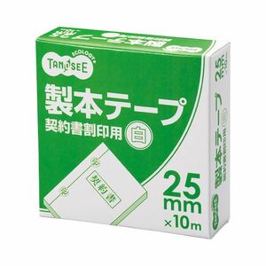 【新品】(まとめ) TANOSEE 製本テープ 契約書割印用 25mm×10m ホワイト 1巻 【×30セット】