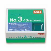 【新品】(まとめ) マックス ホッチキス針 中型35号・3号シリーズ 50本連結×48個入 No.3-10mm 1箱 【×30セット】_画像1