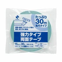 【新品】(まとめ) ニチバン 強力タイプ両面テープ15mm×30m NW-K15L 1巻 【×30セット】_画像1