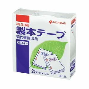 【新品】(まとめ) ニチバン 製本テープ＜再生紙＞契約書割印用 25mm×10m 白 BK-2535 1巻 【×30セット】