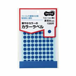 【新品】(まとめ) TANOSEE カラー丸ラベル 直径8mm 青 1パック（1320片：88片×15シート） 【×50セット】