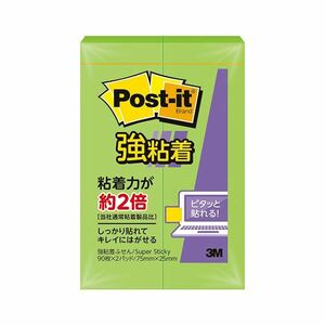 【新品】(まとめ) 3M ポスト・イット 強粘着ふせん75×25mm ライム 500SS-LI 1セット（20冊：2冊×10パック） 【×10セット