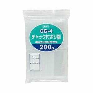 【新品】(まとめ) ジャパックス チャック付ポリ袋 ヨコ70×タテ100×厚み0.04mm CG-4 1パック(200枚) 【×30セット】