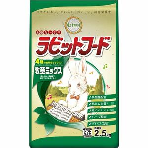 【新品】（まとめ）動物村 ラビットフード 牧草ミックス 2.5kg (ペット用品)【×4セット】