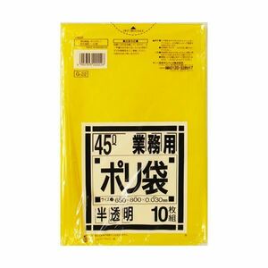 【新品】(まとめ) 日本サニパック 業務用ポリ袋 黄色半透明 45L G-22 1パック(10枚) 【×50セット】