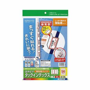 【新品】(まとめ) コクヨ カラーレーザー＆インクジェットプリンター用インデックス （強粘着） A4 56面（中） 23×32mm 赤枠 KPC-T6