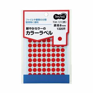 【新品】(まとめ) TANOSEE カラー丸ラベル 直径8mm 赤 1パック（1320片：88片×15シート） 【×50セット】