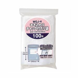 【新品】(まとめ) ジャパックス 書き込めるチャック付ポリ袋 ヨコ240×タテ340×厚み0.04mm WGJ-4 1パック（100枚） 【×10セ