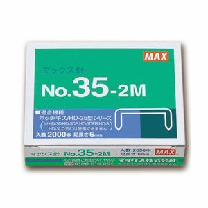 【新品】(まとめ) マックス ホッチキス針中型35号・3号シリーズ 100本連結×20個入 No.35-2M 1箱 【×50セット】