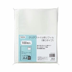 【新品】TANOSEE クリアファイル用リフィル（厚口タイプ）A4タテ 2・4・30穴 1セット（1000枚：100枚×10パック）