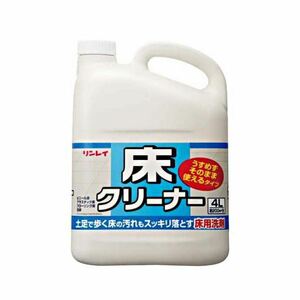 【新品】リンレイ 床クリーナーうすめずそのまま使えるタイプ 4L 1セット（3本）