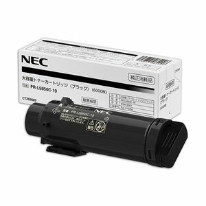 【新品】NEC 大容量トナーカートリッジ ブラック PR-L5850C-19 1個