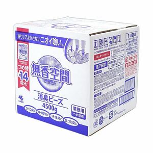 【新品】小林製薬 無香空間 業務用 つめ替用4.5kg BIB 1箱