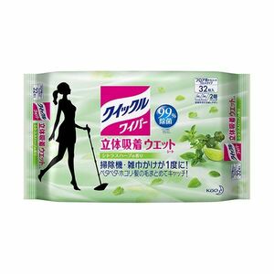 【新品】花王 クイックルワイパー立体吸着ウエットシート シトラスハーブの香り 1セット（96枚：32枚×3パック）