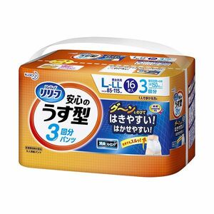 【新品】花王 リリーフ パンツタイプ安心のうす型 L-LL 1セット（64枚：16枚×4パック）