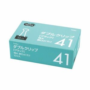 【新品】(まとめ) TANOSEE ダブルクリップ 特大 口幅41mm ブラック 1箱（10個） 【×30セット】