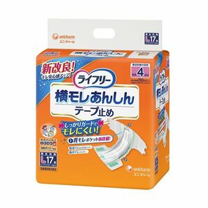 【新品】ユニ・チャーム ライフリー横モレあんしんテープ止め L 1セット（68枚：17枚×4パック）