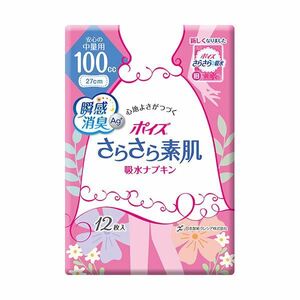 【新品】日本製紙 クレシア ポイズ さらさら素肌吸水ナプキン 安心の中量用 1セット（144枚：12枚×12パック）