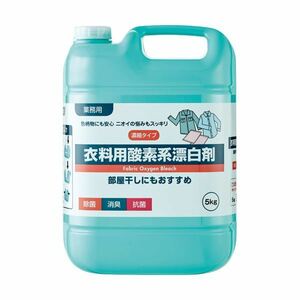 【新品】（まとめ）ロケット石鹸 衣料用酸素系漂白剤 業務用5kg 1本【×5セット】