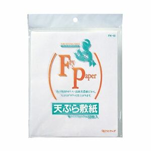 【新品】（まとめ）アートナップ フリール天ぷら敷き紙FK-10 1セット（500枚：50枚×10パック）【×5セット】