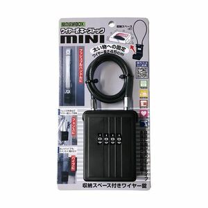 【新品】ノムラテック 鍵の収納ボックスワイヤー式キーストックMINI N-1288 1個