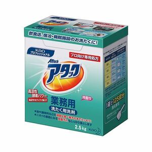 【新品】（まとめ）花王 アタック 業務用 2.5kg 1個【×5セット】