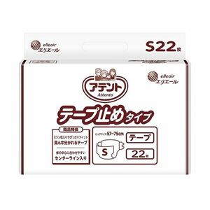 【新品】大王製紙 アテント テープ止めタイプ S 1セット（66枚：22枚×3パック）