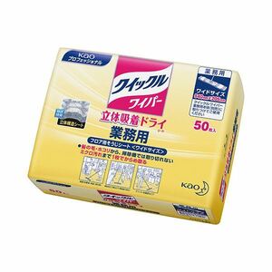 【新品】花王 クイックルワイパー 立体吸着業務用ドライシート 1セット（600枚：50枚×12パック）