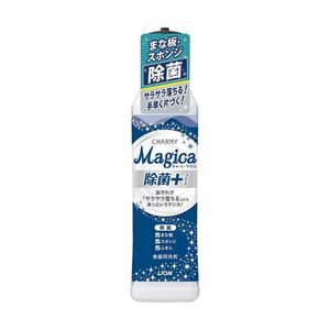 【新品】（まとめ）ライオン CHARMY Magica除菌プラス 本体 220ml 1本【×20セット】