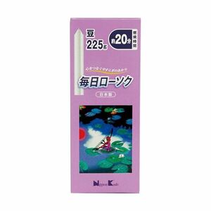 【新品】（まとめ）日本香堂 毎日ローソク 豆粒 225g 1箱【×10セット】