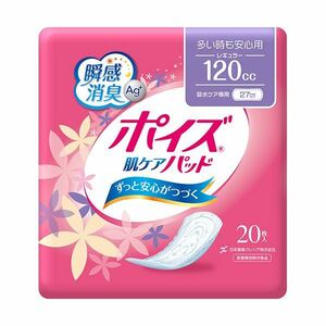 【新品】（まとめ）日本製紙 クレシア ポイズ 肌ケアパッド多い時も安心用 1パック（20枚）【×10セット】