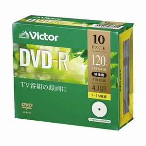【新品】（まとめ）JVC 録画用DVD-R 120分1-16倍速 ホワイトワイドプリンタブル 5mmスリムケース VHR12JP10J1 1パック（1