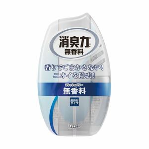 【新品】（まとめ）エステー お部屋の消臭力 無香料 400ml 1セット（3個）【×5セット】