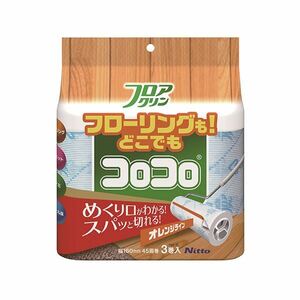 【新品】（まとめ）ニトムズ コロコロフロアクリンスカットカット スペアテープ 幅160mm×45周巻 C4432 1パック（3巻）【×5セット】