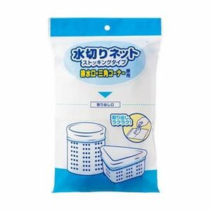 【新品】（まとめ）TANOSEE 水切りネットストッキングタイプ 排水口・三角コーナー兼用 1パック（50枚）【×50セット】