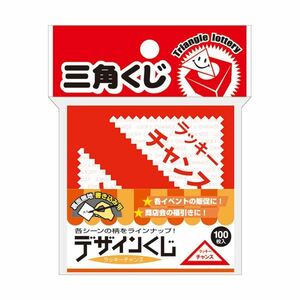 【新品】（まとめ）ササガワ デザインくじ ラッキーチャンス5-811 1パック（100枚）【×20セット】