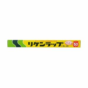 【新品】（まとめ）リケンファブロ 業務用リケンラップ 45cm×50m 1本【×20セット】