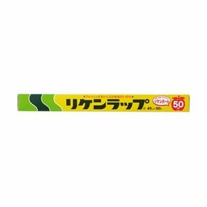 【新品】（まとめ）リケンファブロ 業務用リケンラップ 45cm×50m 1本【×50セット】