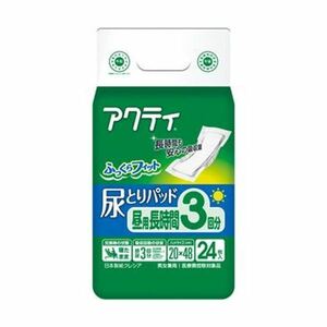 【新品】（まとめ）日本製紙 クレシア アクティ 尿とりパッド昼用・長時間3回分 1パック（24枚）【×20セット】