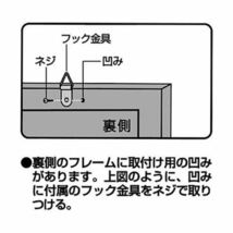 【新品】（まとめ）TANOSEE マグネットコルクボードL 1枚【×3セット】_画像2