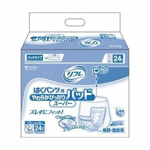 【新品】（まとめ）リブドゥコーポレーション リフレはくパンツ用 やわらかぴったりパッド スーパー 1パック（24枚）【×10セット】