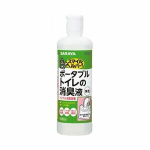 【新品】（まとめ）サラヤ スマイルヘルパーさんポータブルトイレの消臭液 無色 本体 500ml 1本【×20セット】