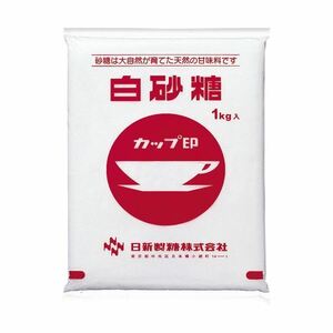 日新製糖 カップ印 白砂糖 1kg × 20袋