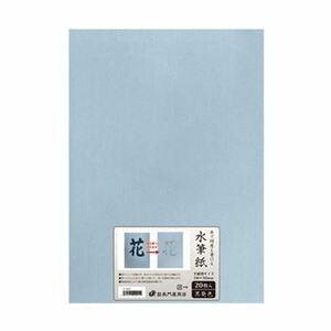 【新品】（まとめ）長門屋商店 何度も書ける水筆紙半紙判（240×335mm）黒発色 ナ-SH21 1パック（20枚）【×5セット】