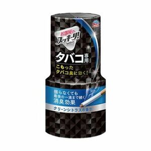 【新品】（まとめ）アース製薬 お部屋のスッキーリ！タバコ用 クリーンシトラス 400ml 1個【×20セット】