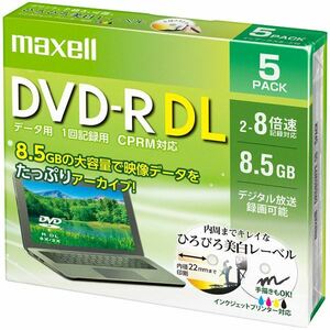 【新品】Maxell データ用 DVD-R DL 8.5GB 8倍速 プリンタブルホワイト 5枚パック1枚ずつプラケース DRD85WPE.5S