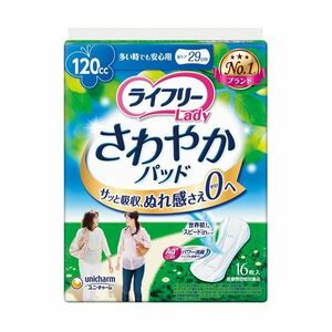 【新品】（まとめ）ユニ・チャーム ライフリーさわやかパッド 多い時でも安心用 1パック（16枚）【×10セット】