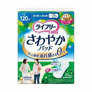 【新品】（まとめ）ユニ・チャーム ライフリーさわやかパッド 多い時でも安心用 1パック（16枚）【×20セット】