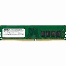 【新品】バッファロー PC4-2666対応 288ピン DDR4 U-DIMM 16GB MV-D4U2666-B16G_画像2